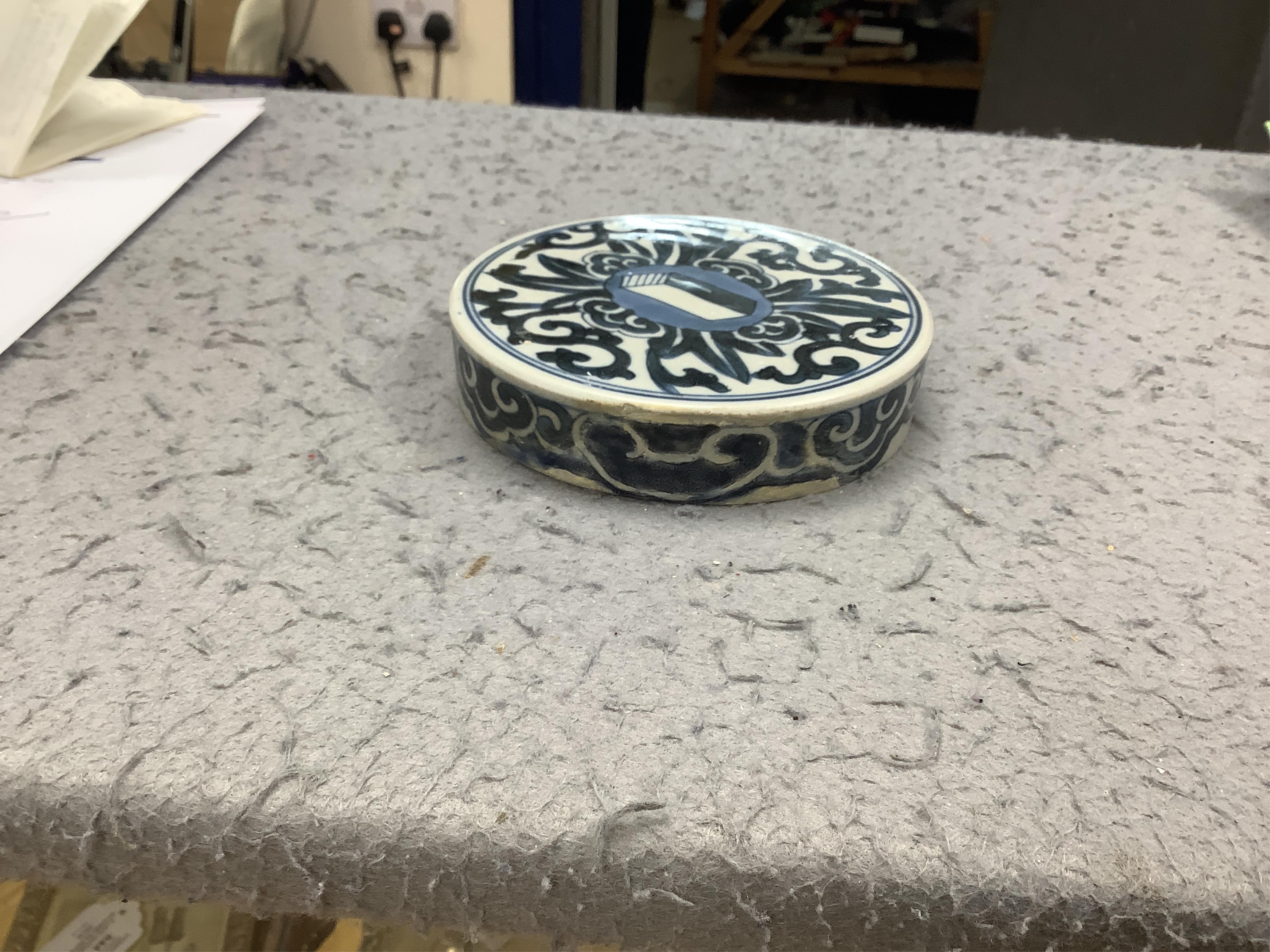 A 19th century Chinese blue and white jar and cover, with stand, 29cm total (including stand)